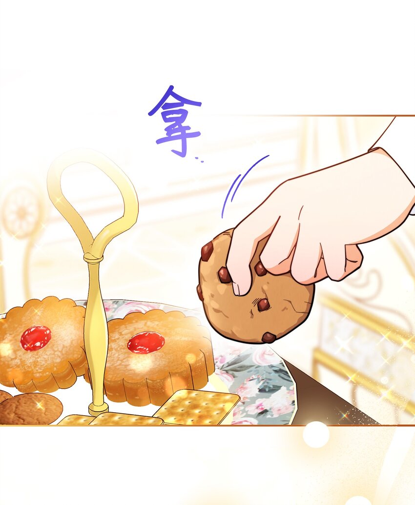 04 临时女仆66