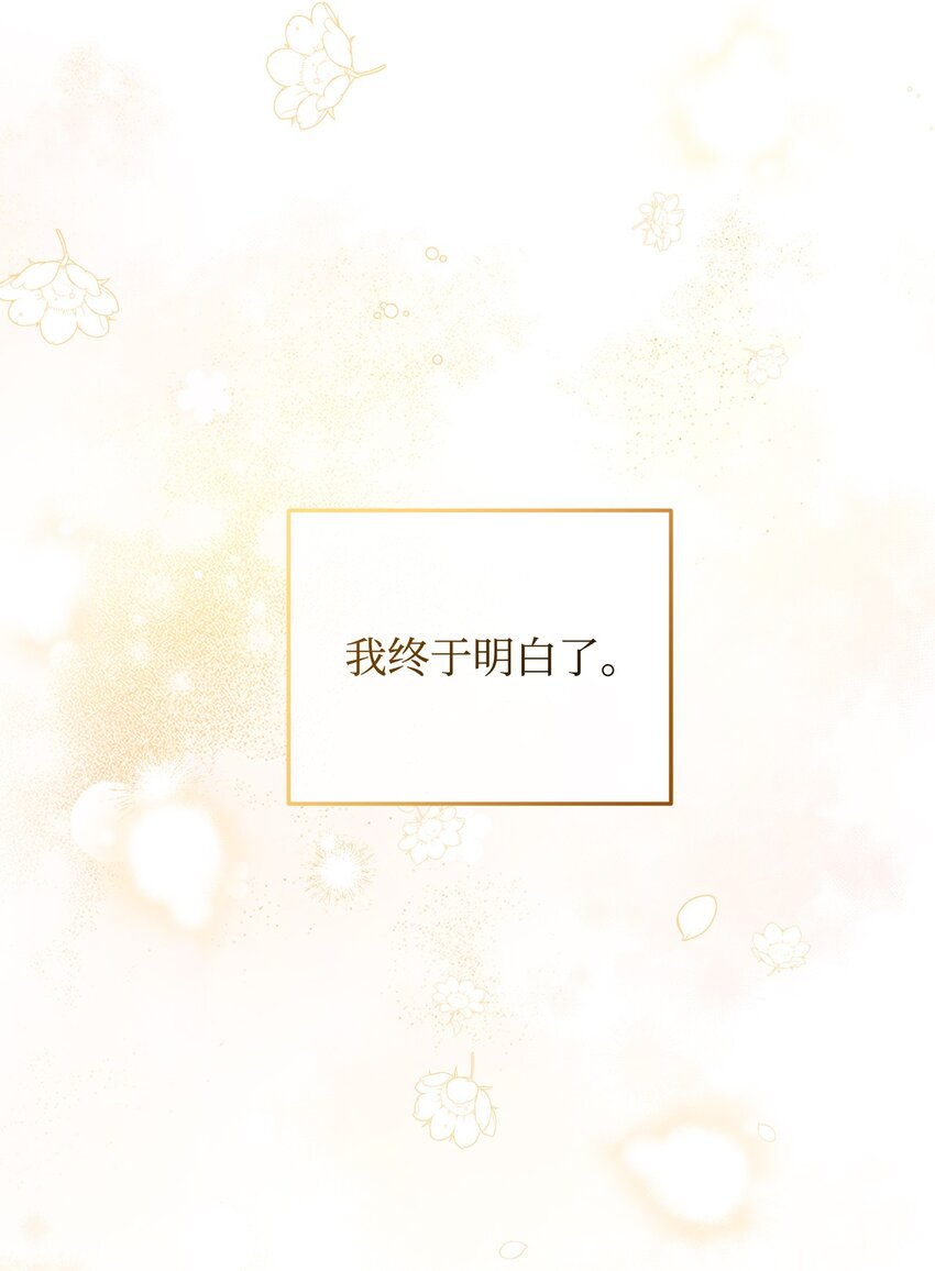 20 幸福的意义69