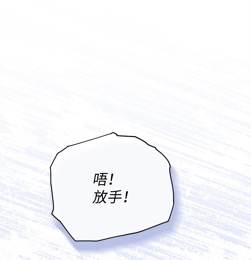 08 订婚82
