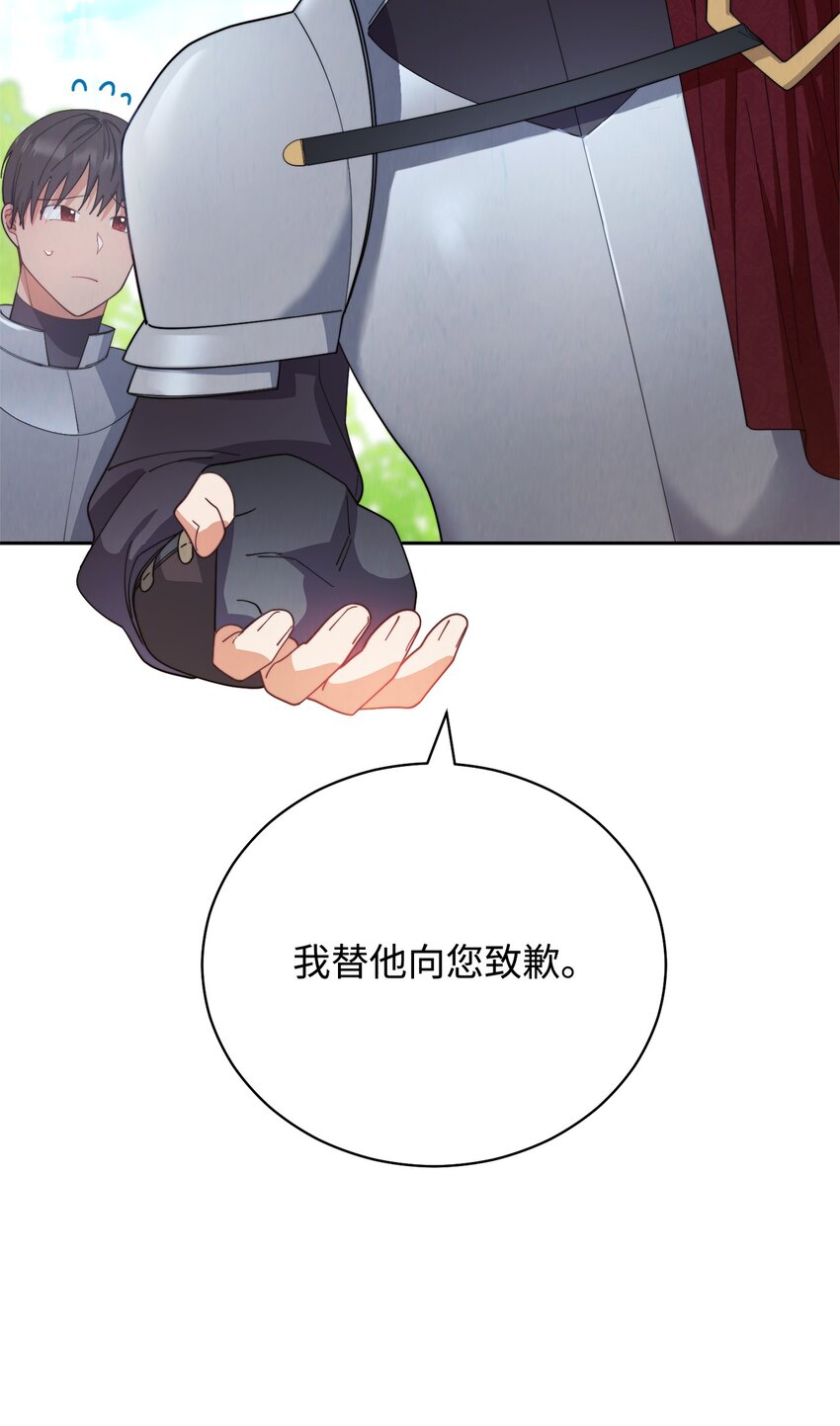 16 女主人62