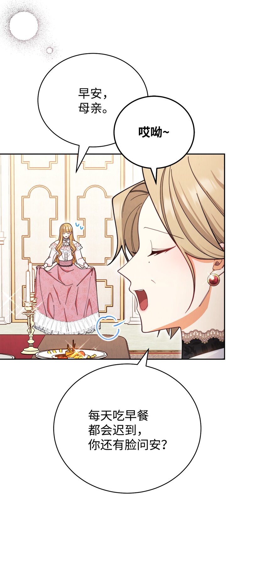 01 穿越81