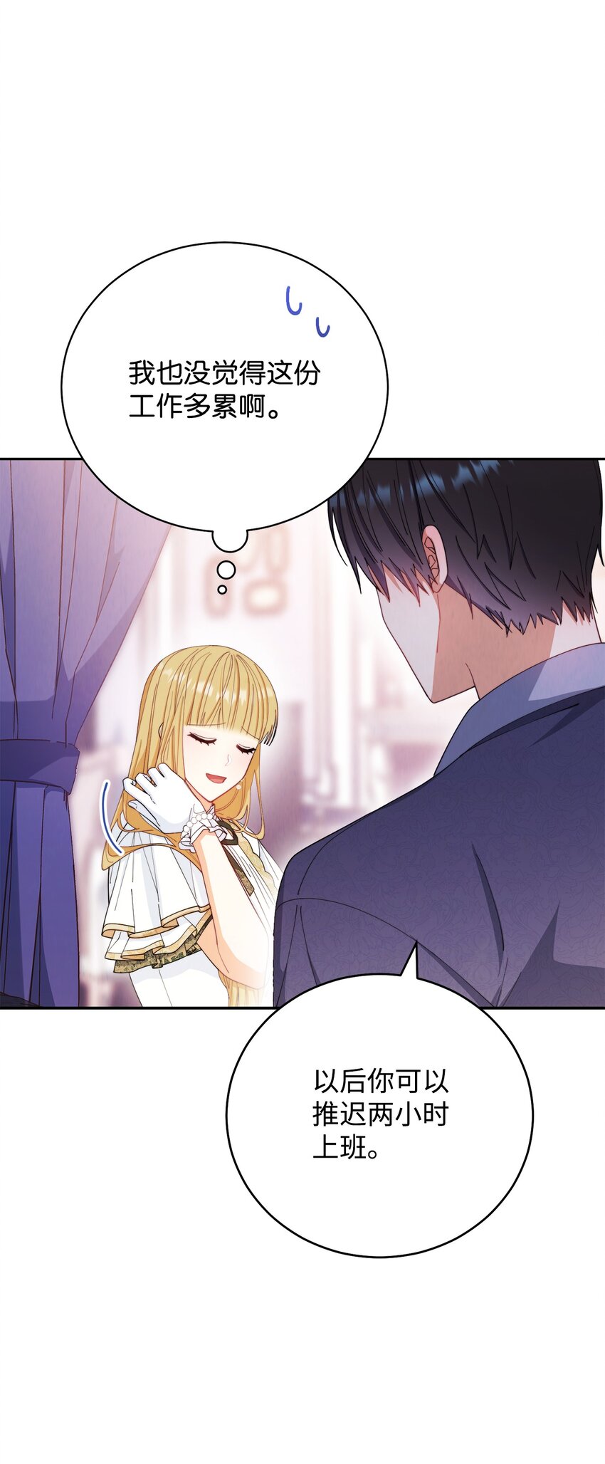 16 女主人11