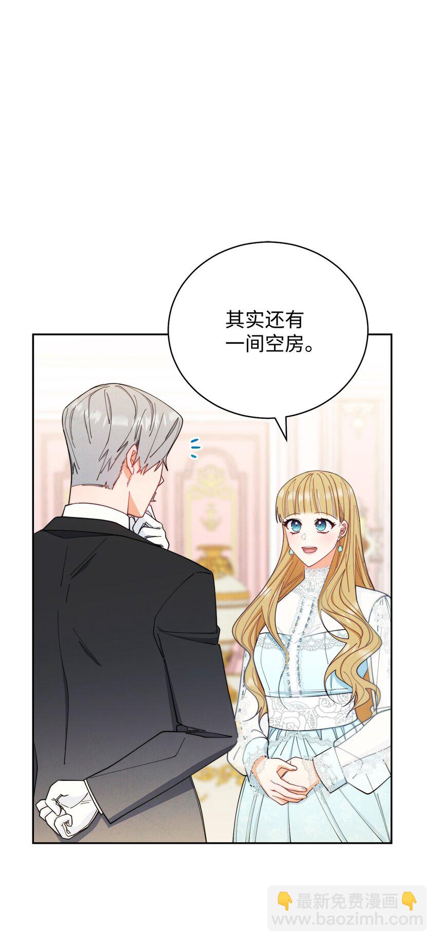 17 奇怪的传闻31