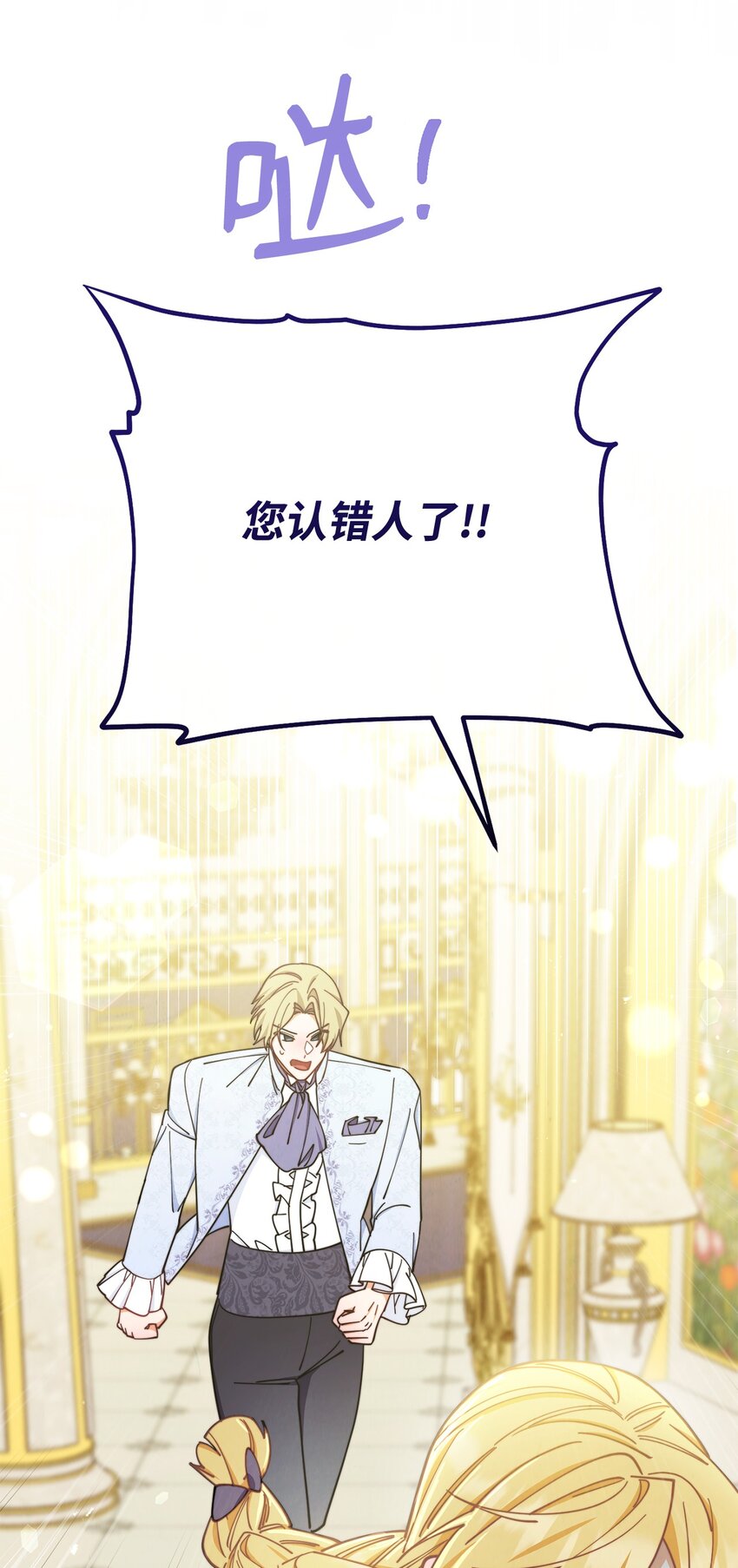 07 宴会风波88