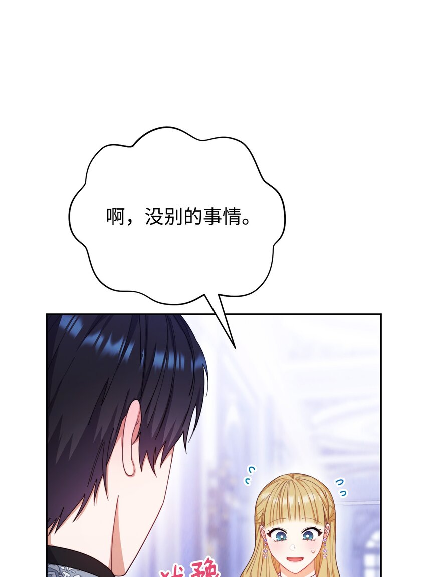 15 催眠曲1
