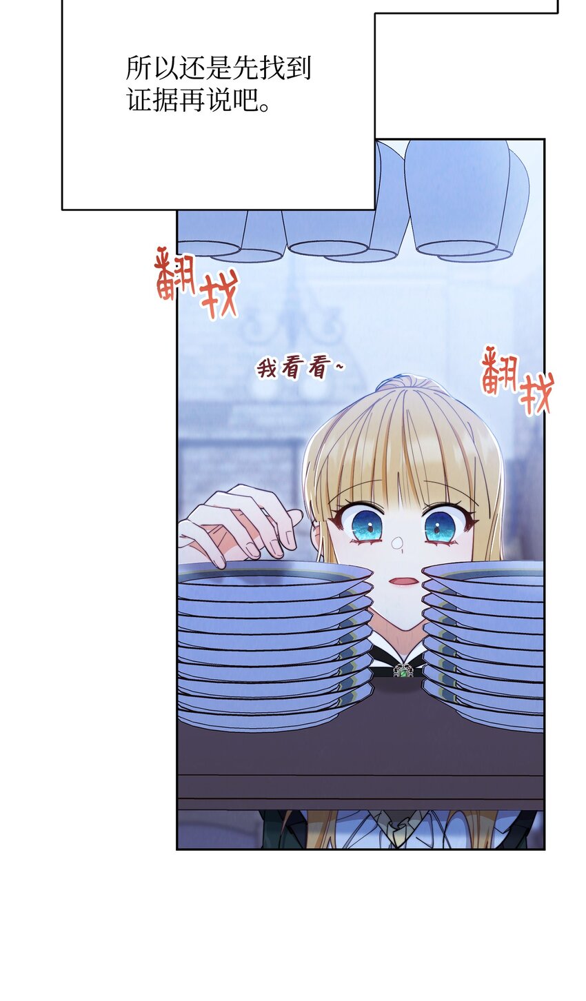 05 躁狂症46