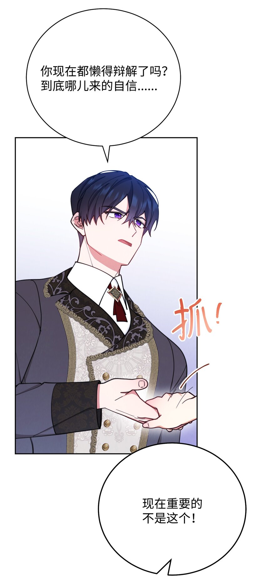 05 躁狂症52