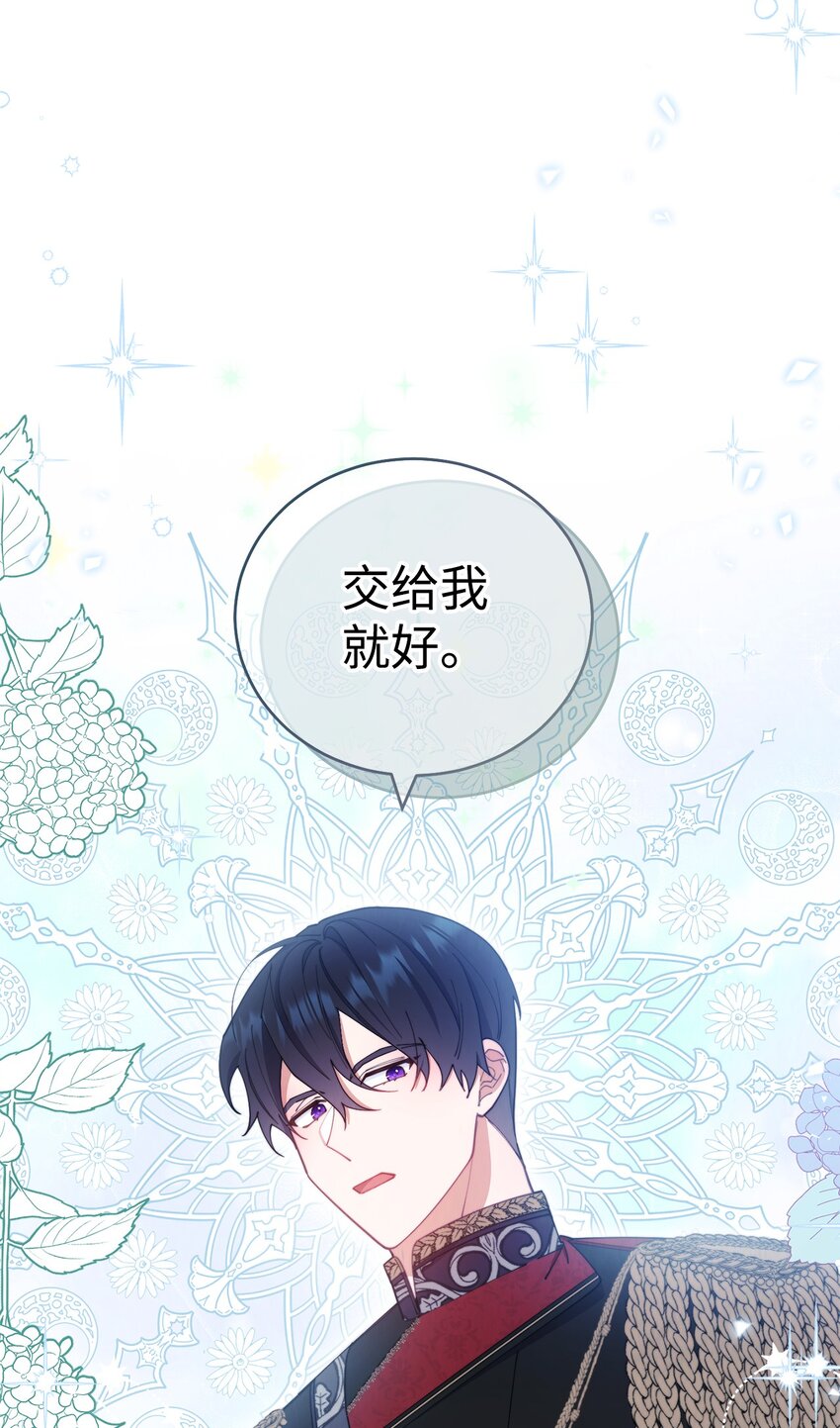 24 希望9