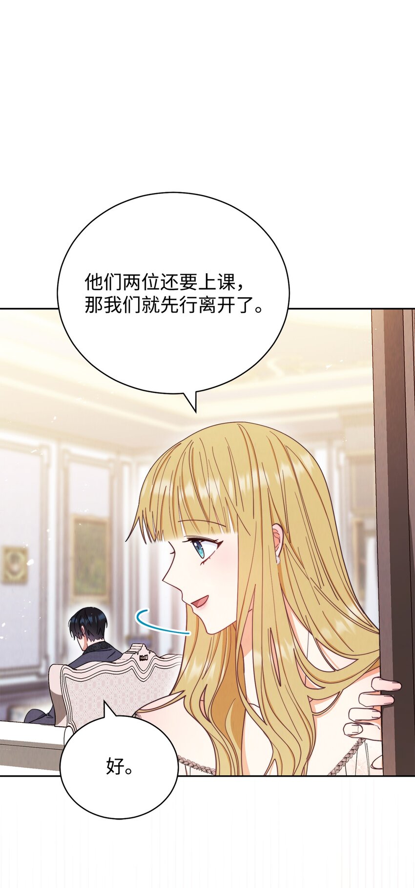 19 童言无忌76