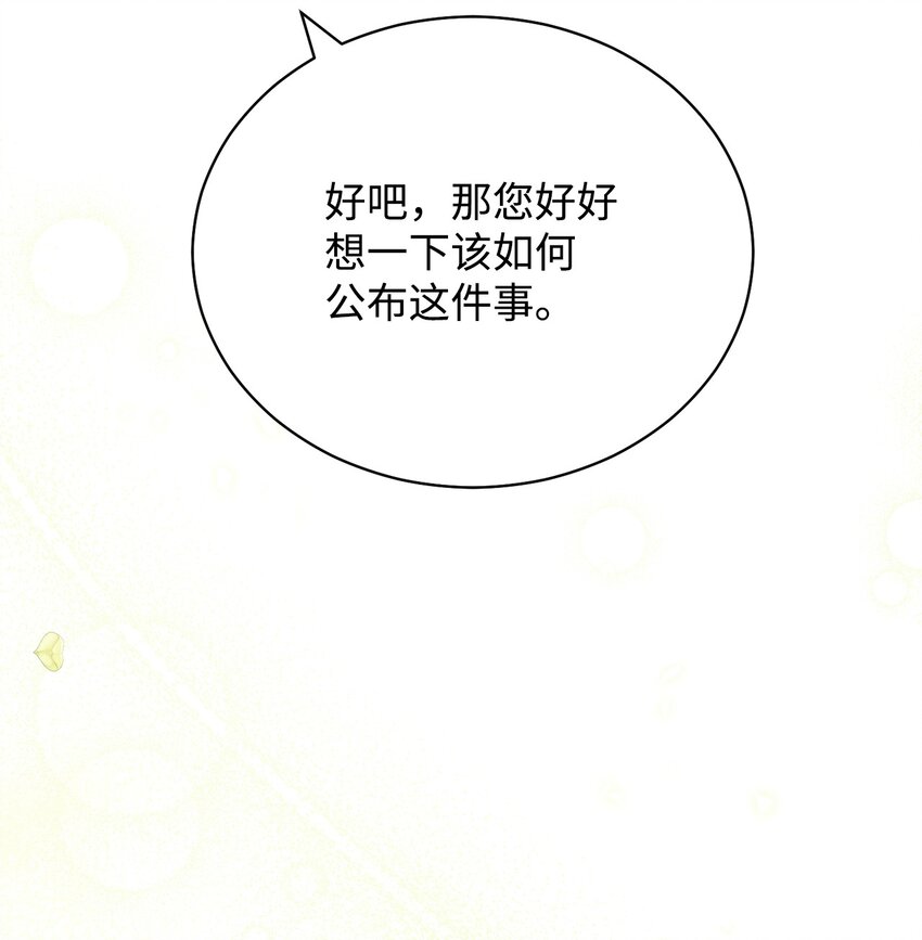 23 自私的诺顿76
