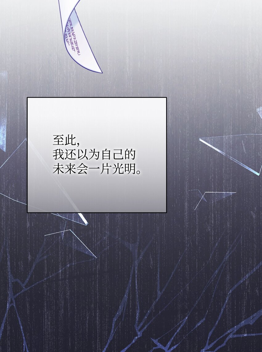 01 穿越74