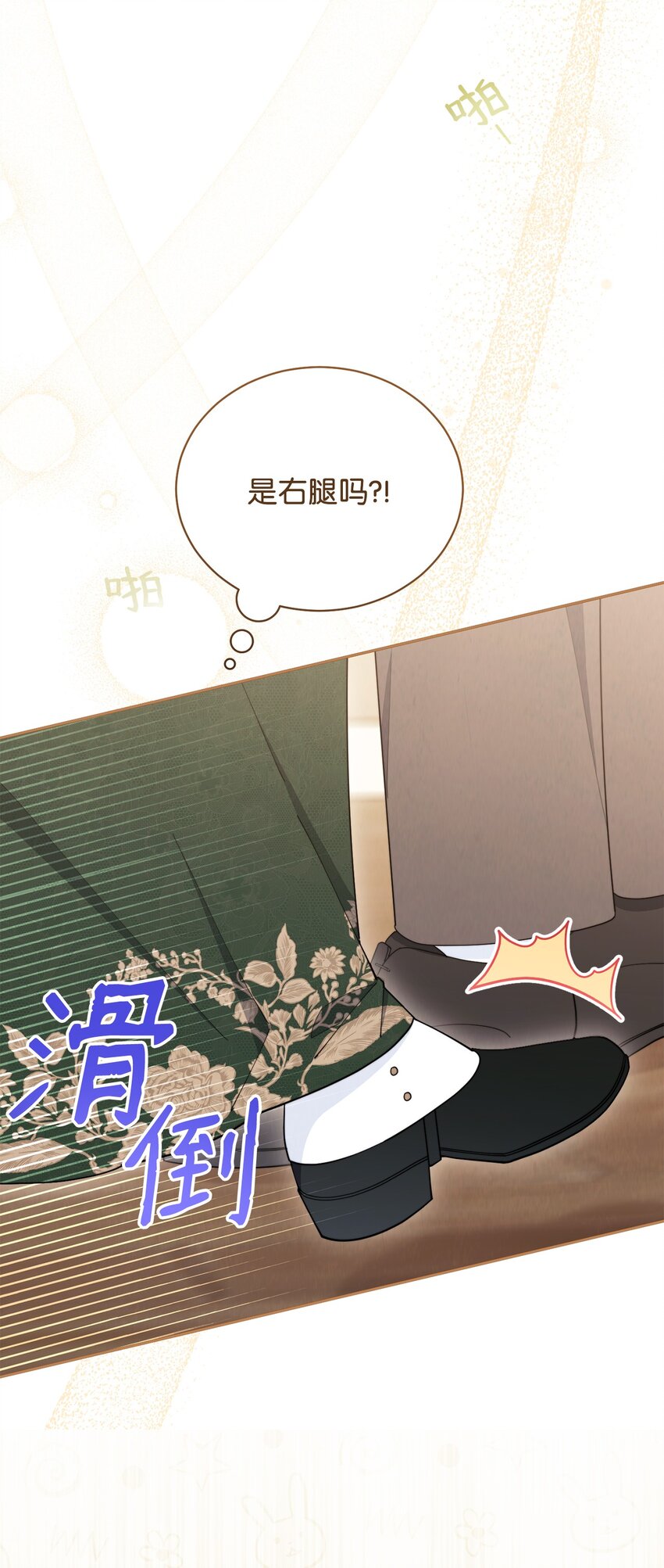 24 希望36