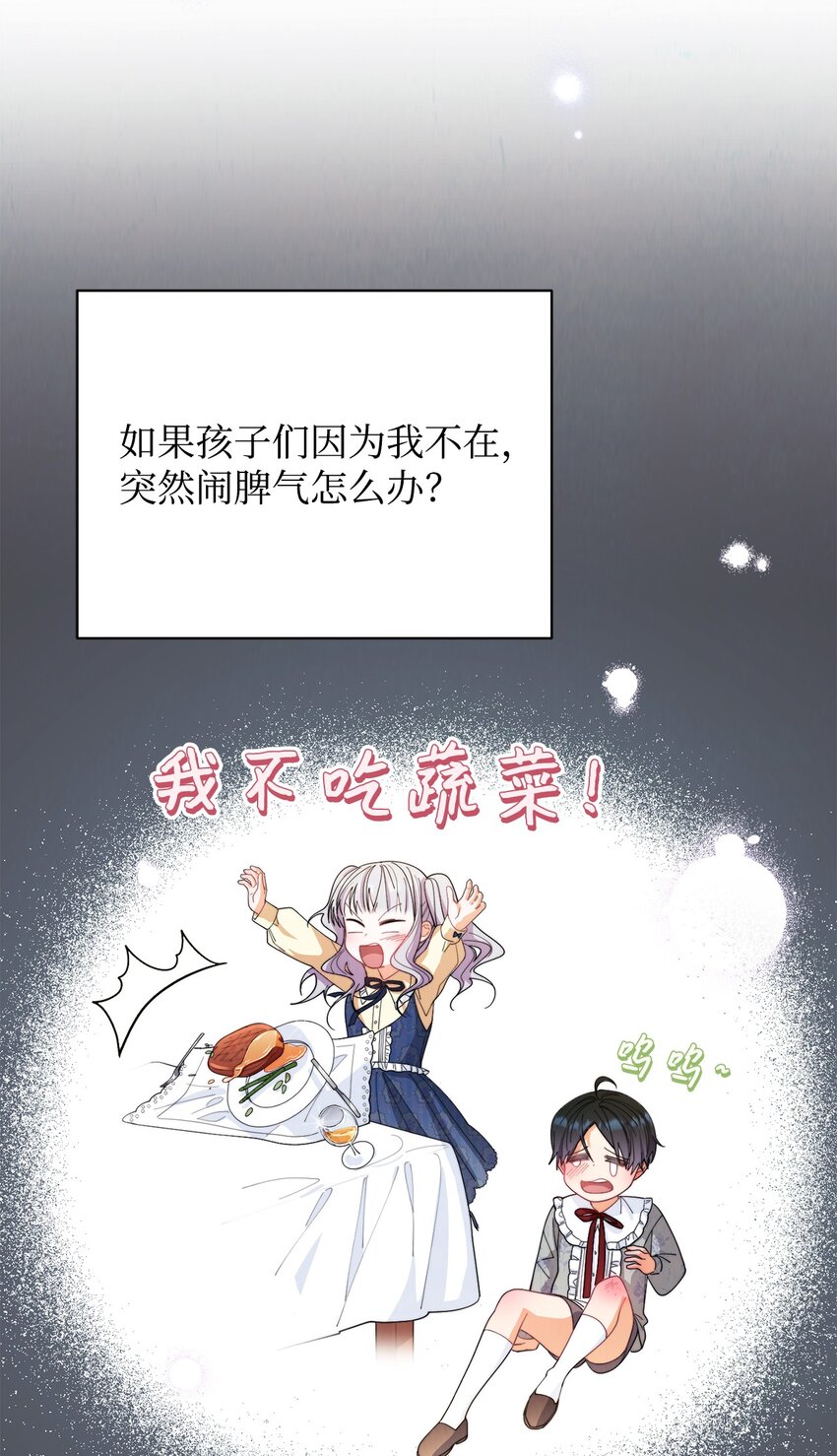 16 女主人37