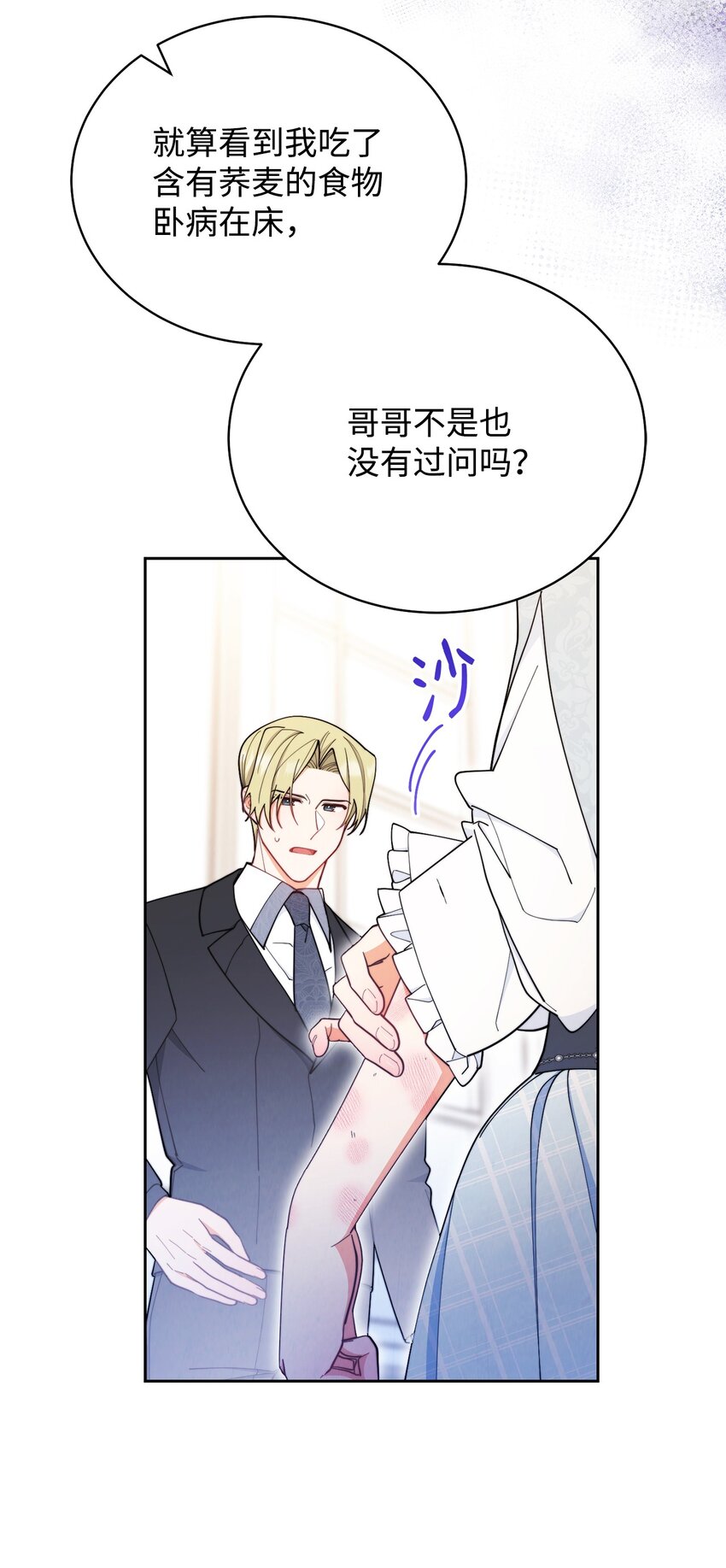 02 面试48