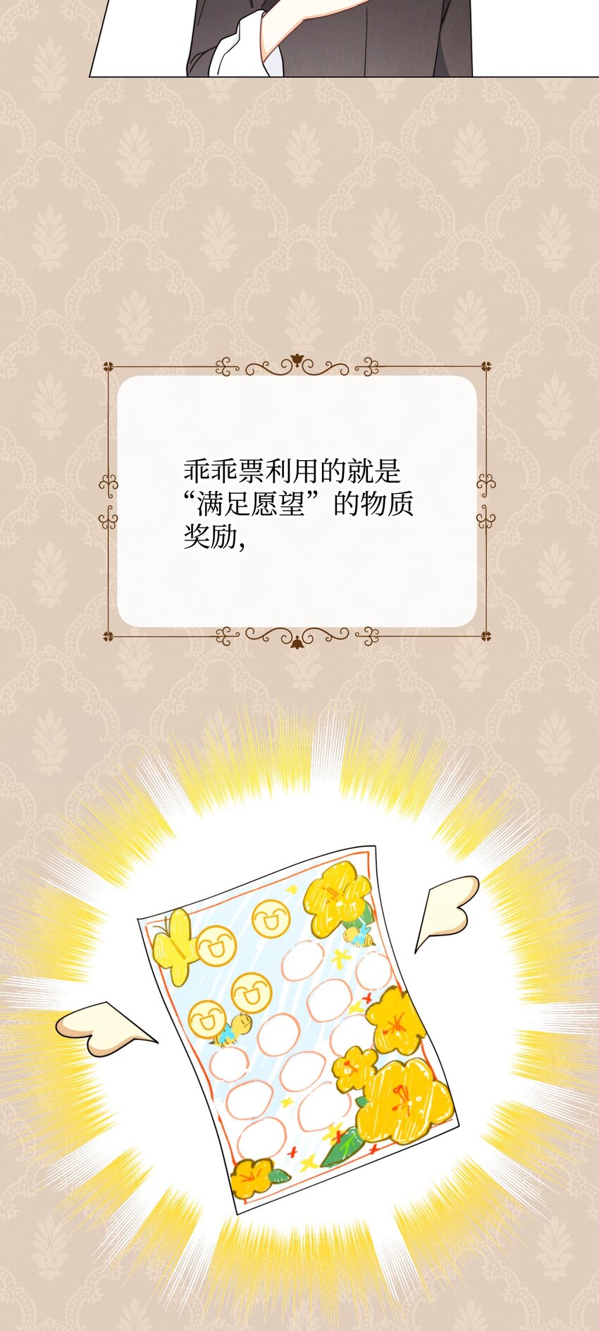 12 问号22