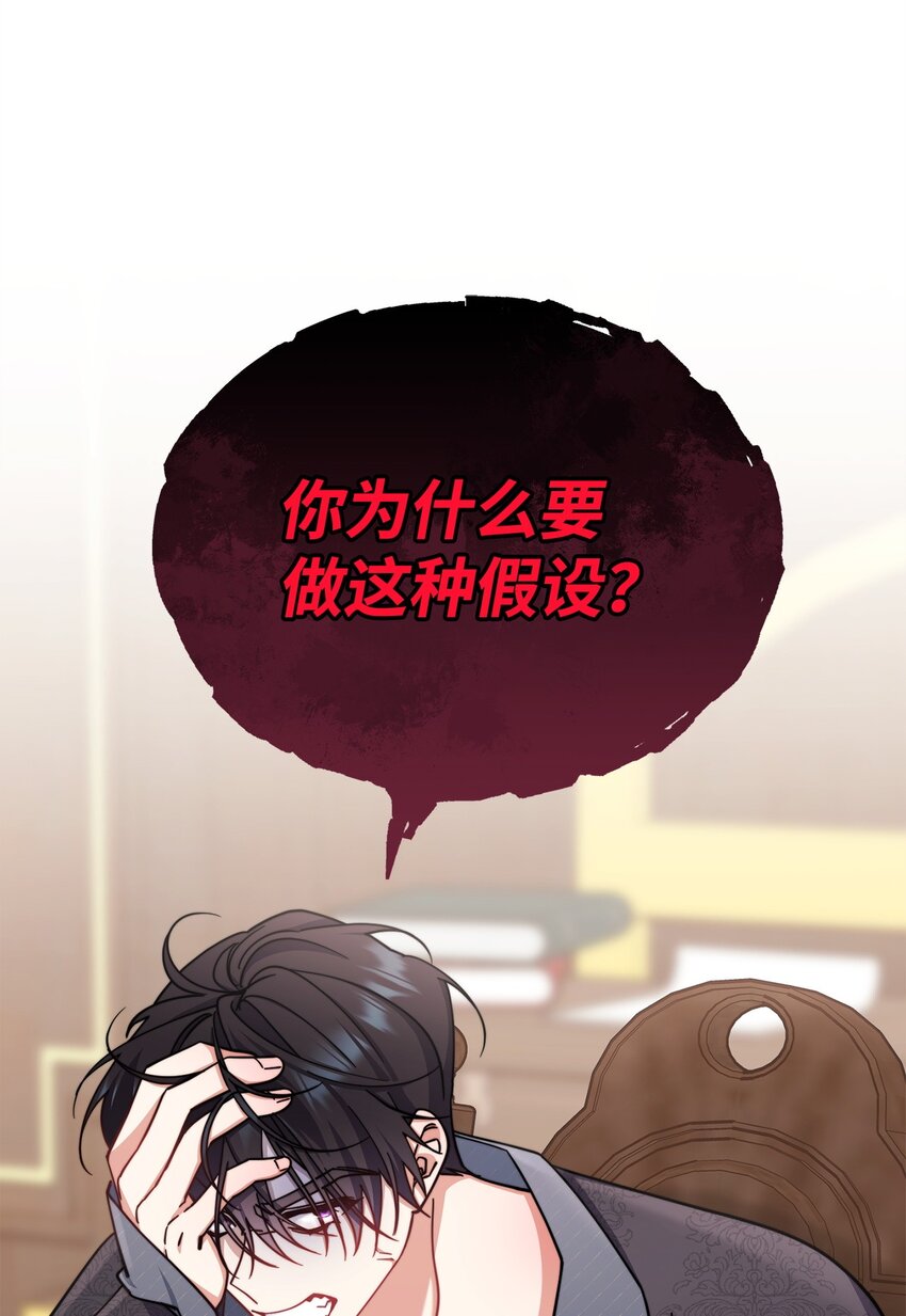 28 绑架风云78