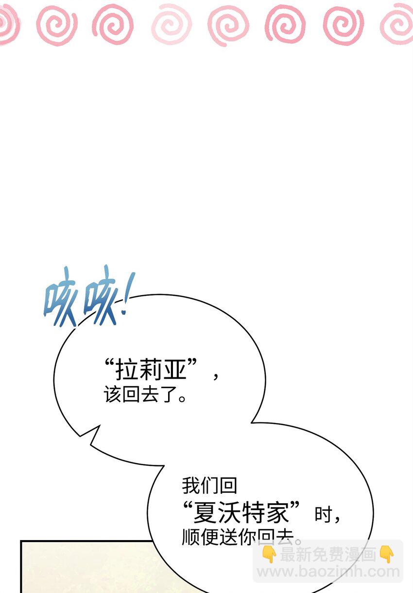 30 疲惫的一天51