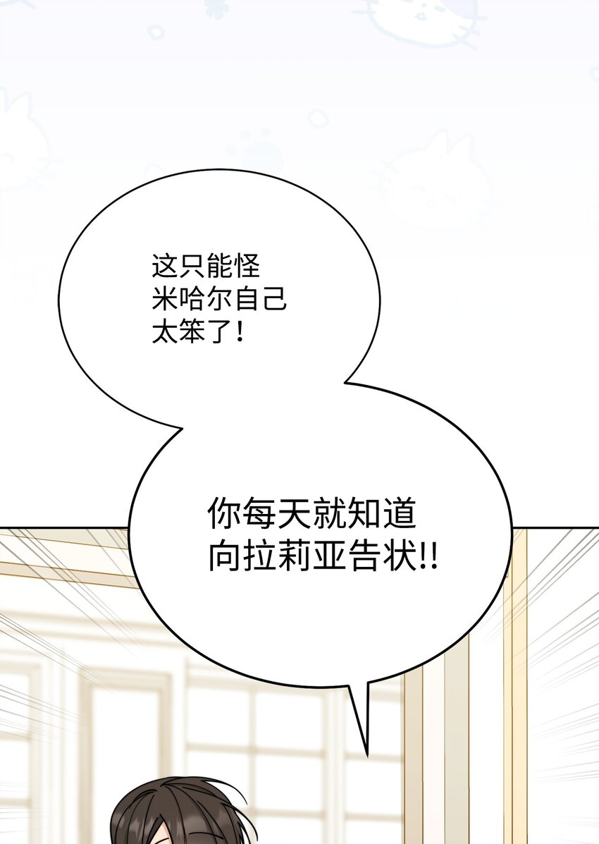 27 布拉特卡尔托74