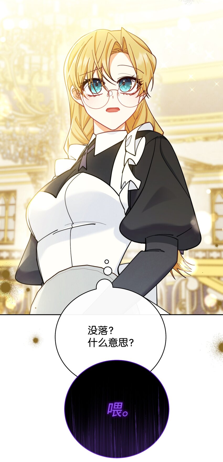 07 宴会风波74