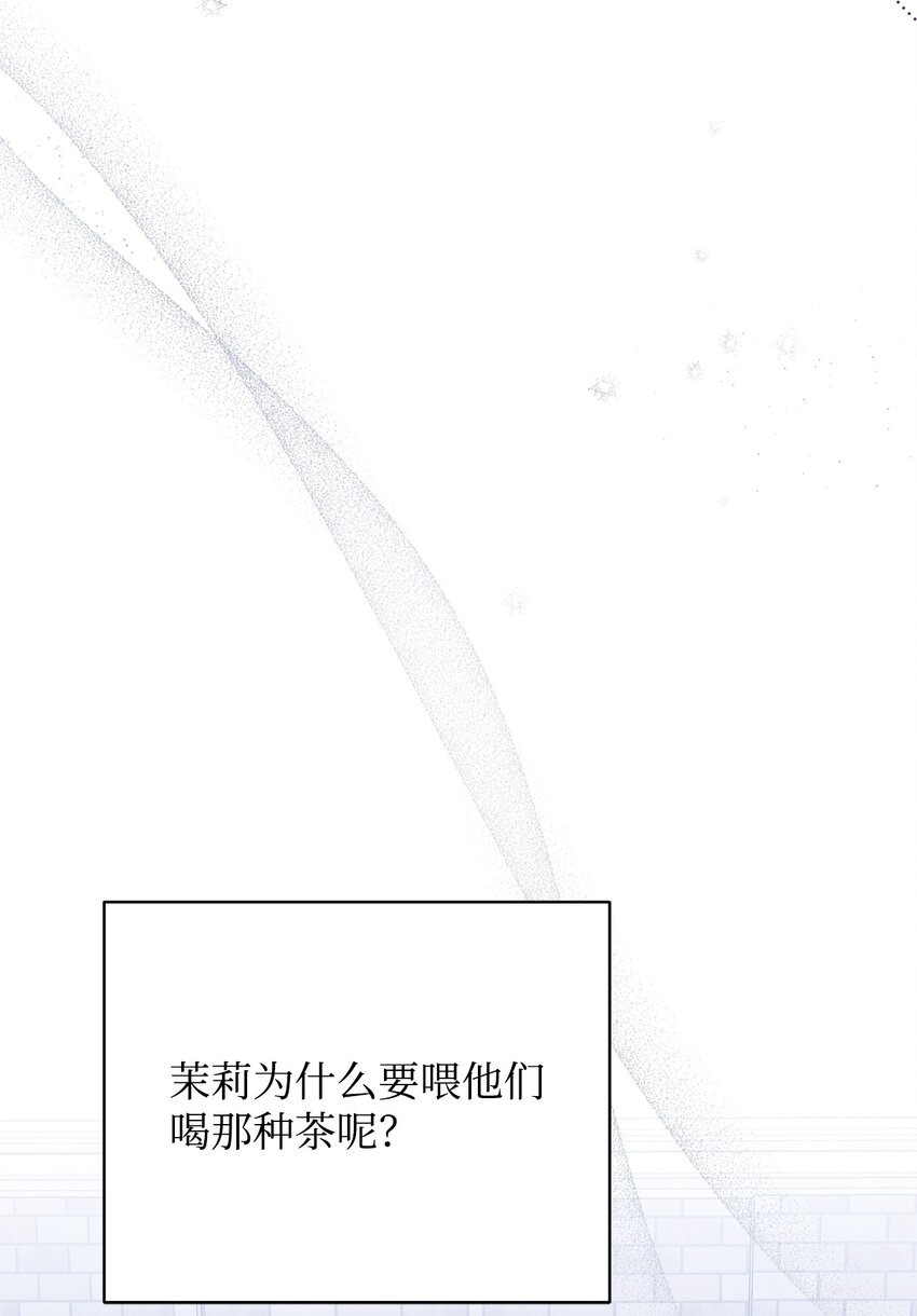 05 躁狂症42