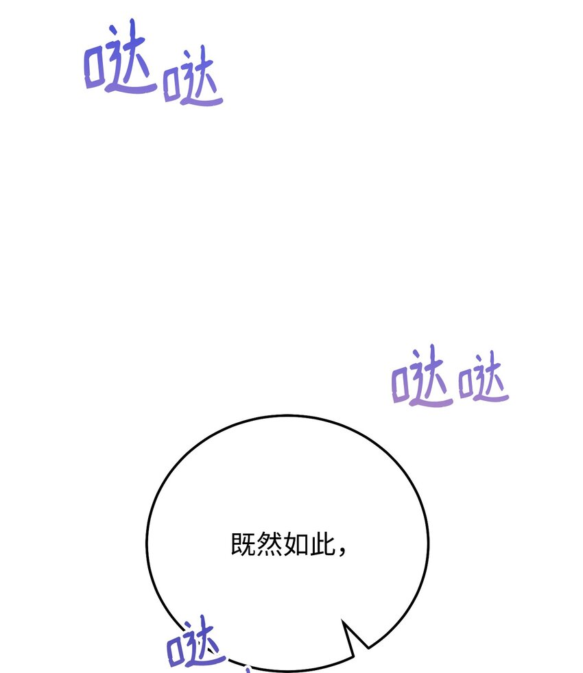 04 临时女仆23
