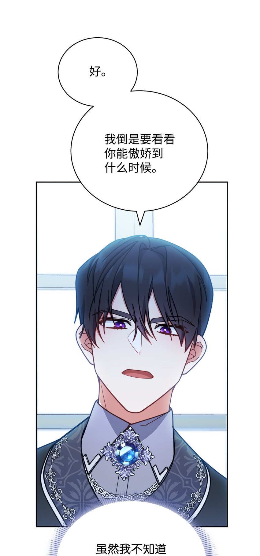 22 圣洁的光芒27