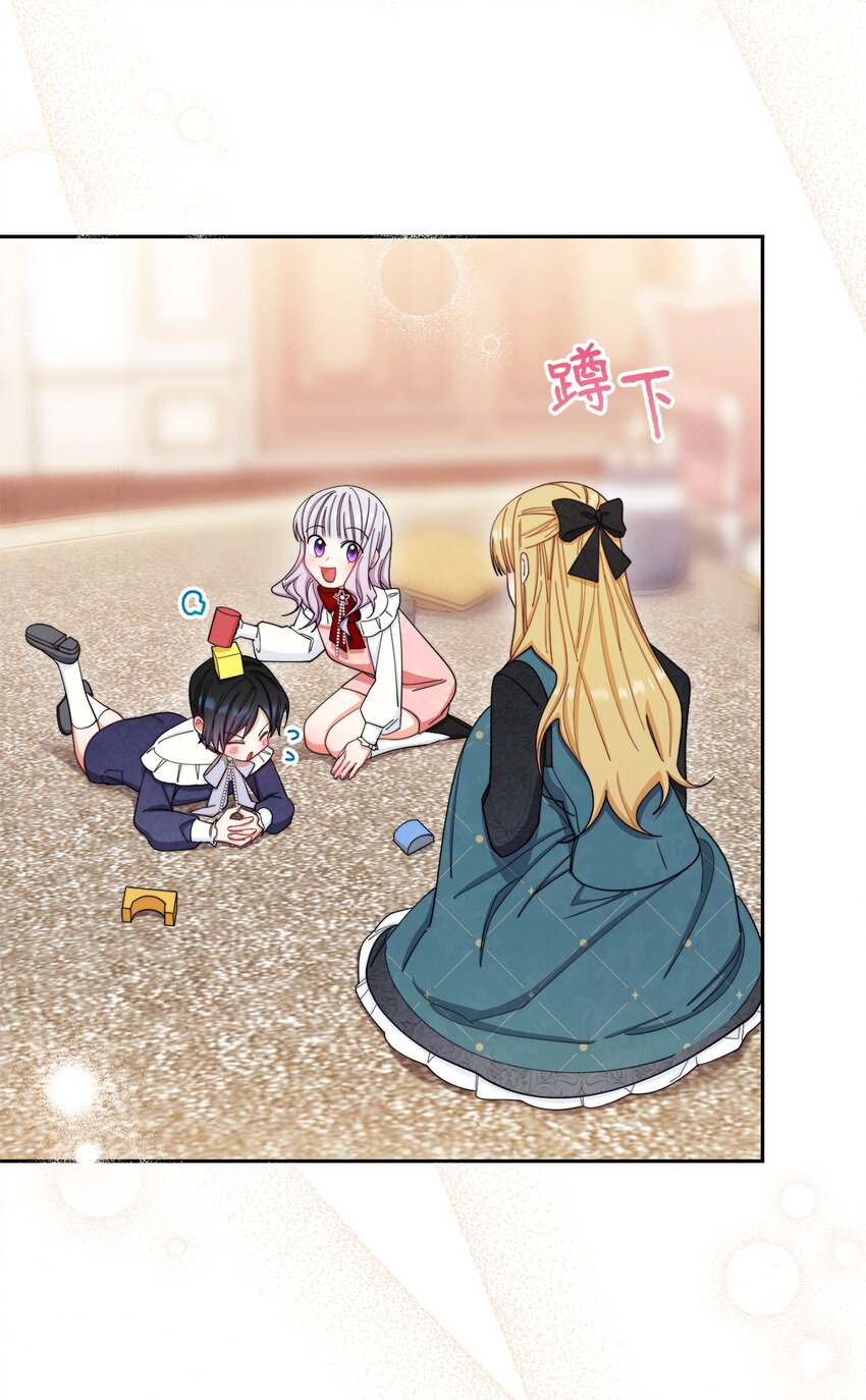 14 恶魔23