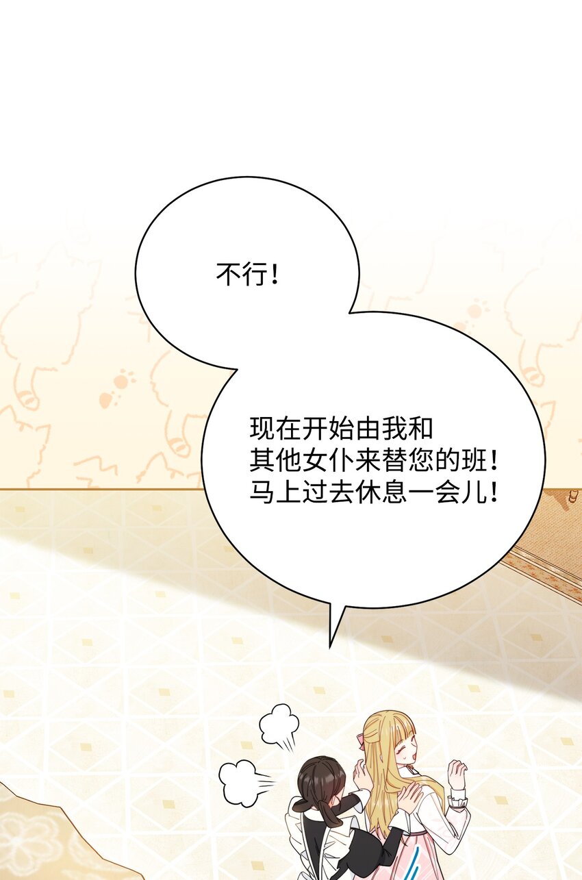 20 幸福的意义23