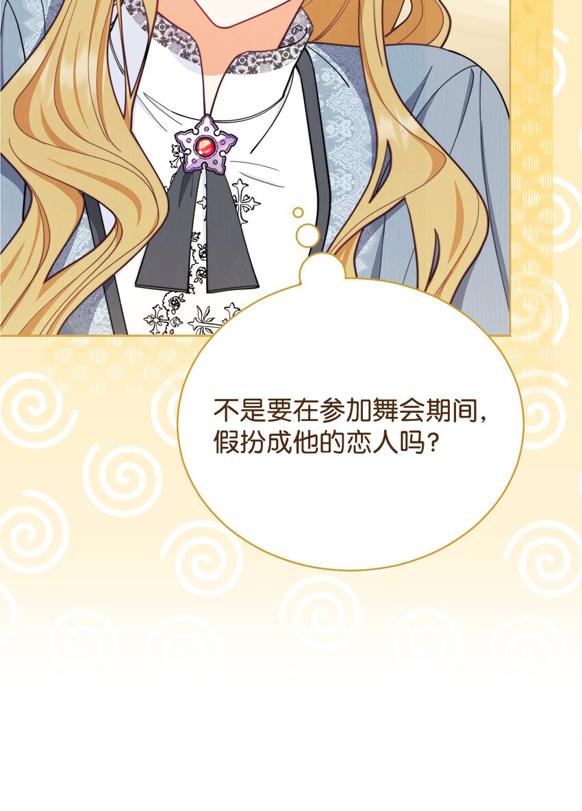 23 自私的诺顿86