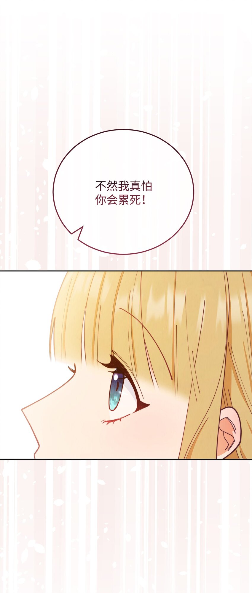 24 希望60