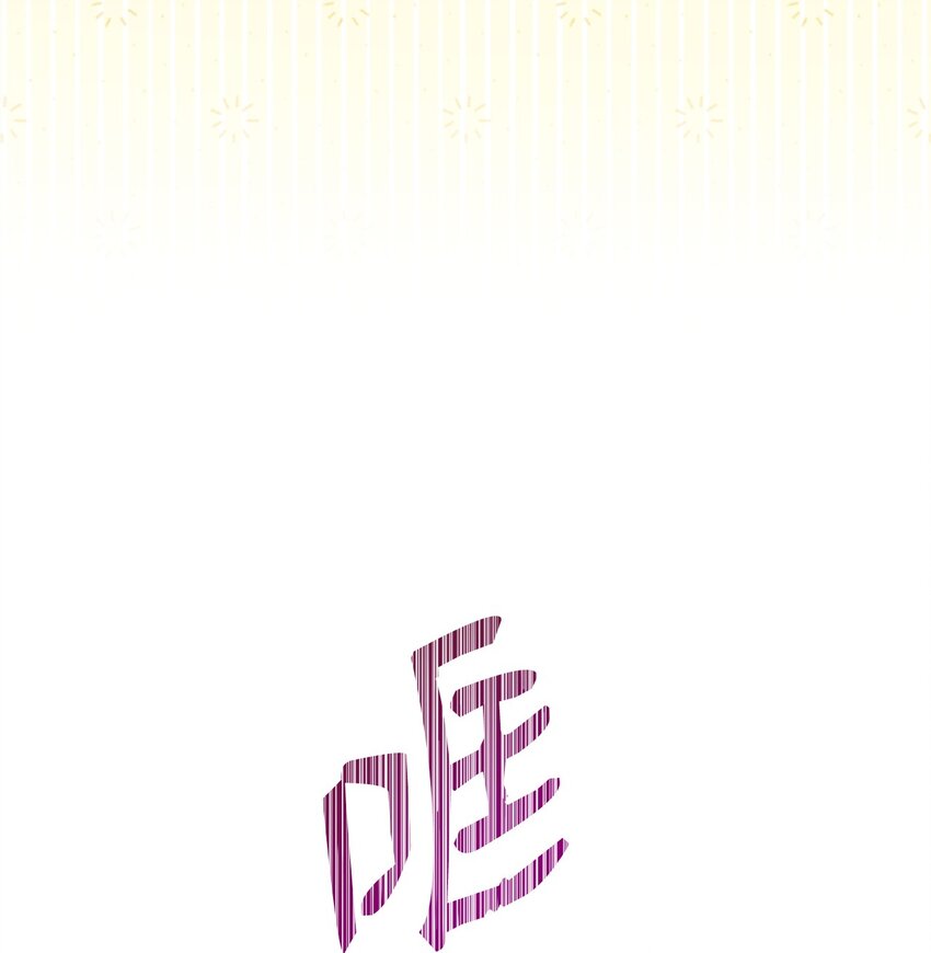 12 问号63