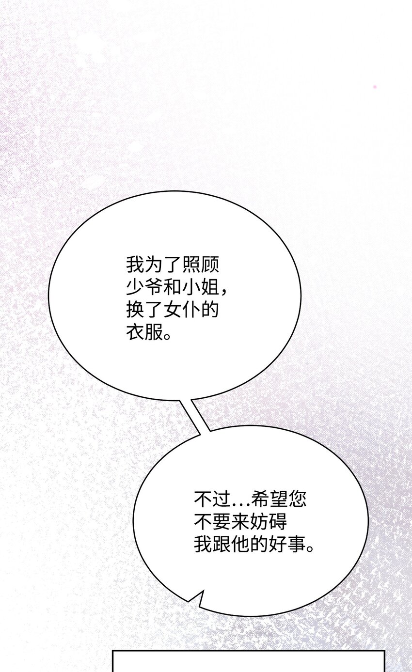 08 订婚78