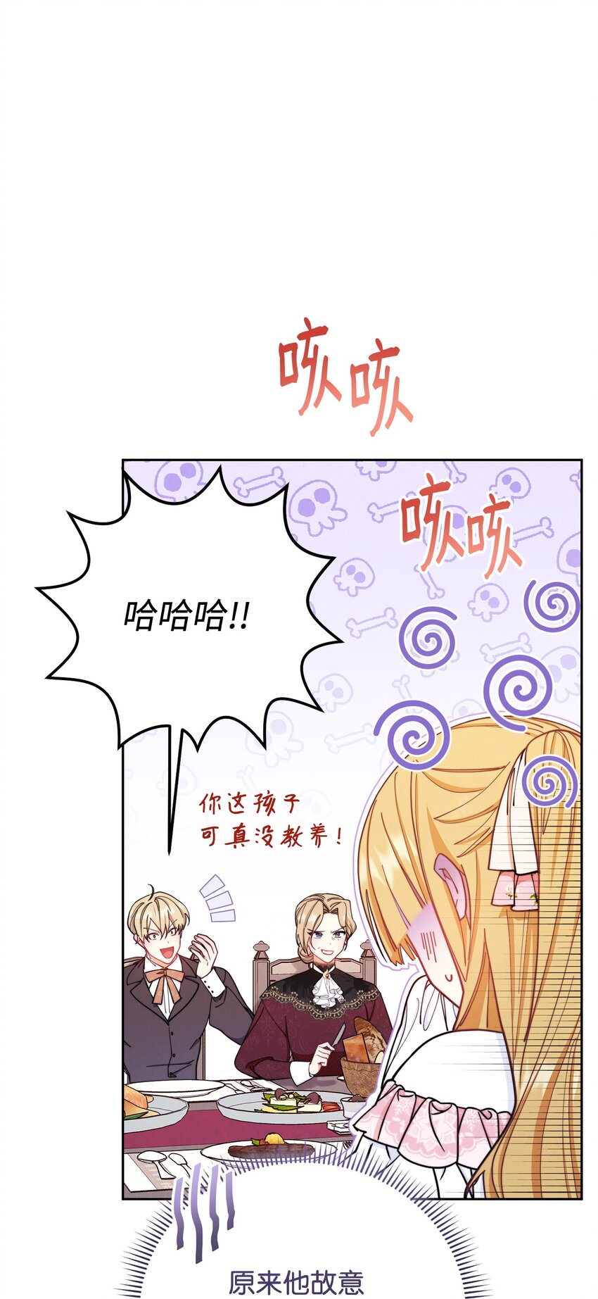 01 穿越89