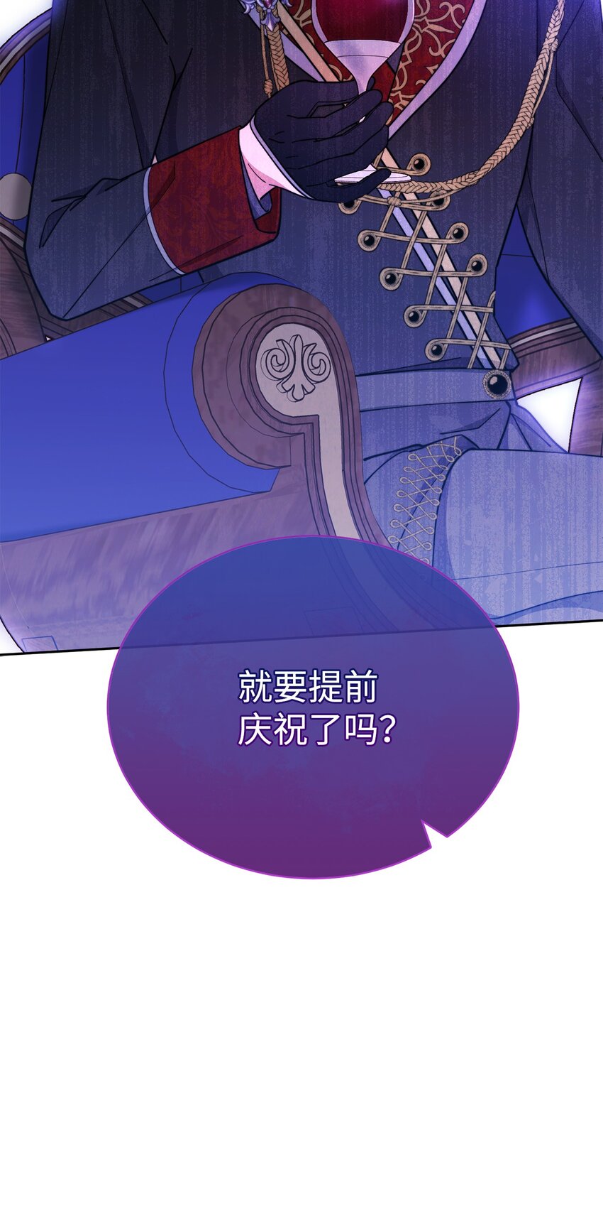 08 订婚12