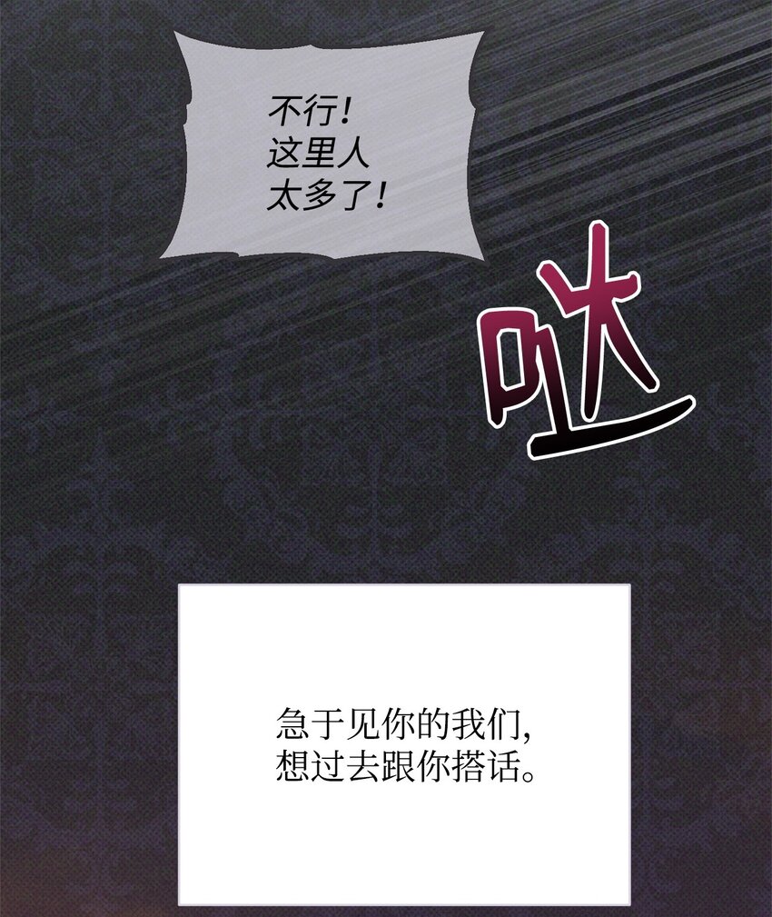 30 疲惫的一天14
