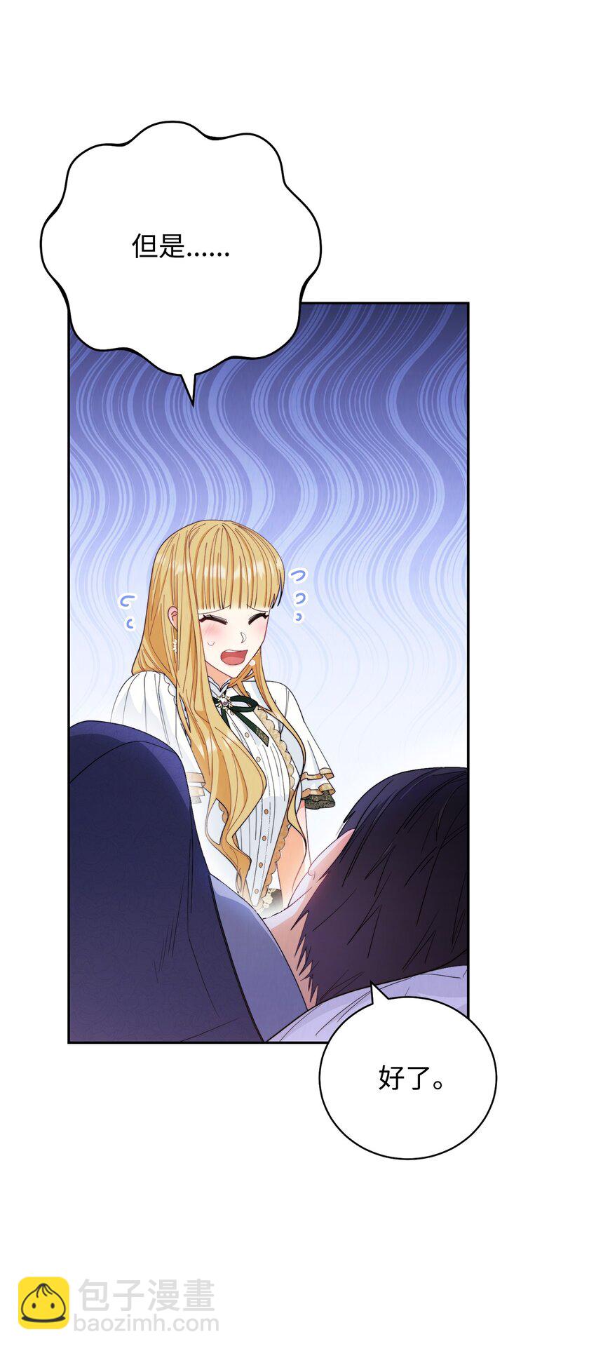 16 女主人18