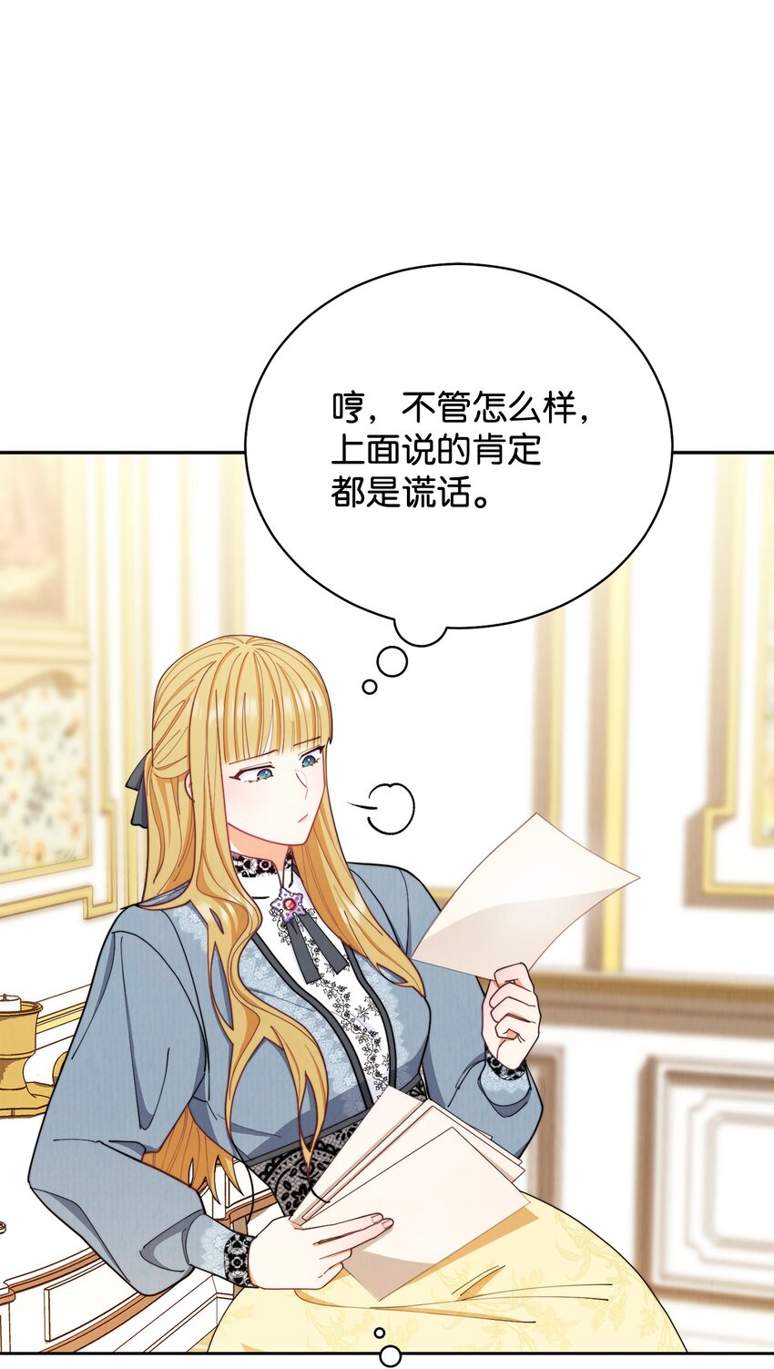 21 拒绝合同63