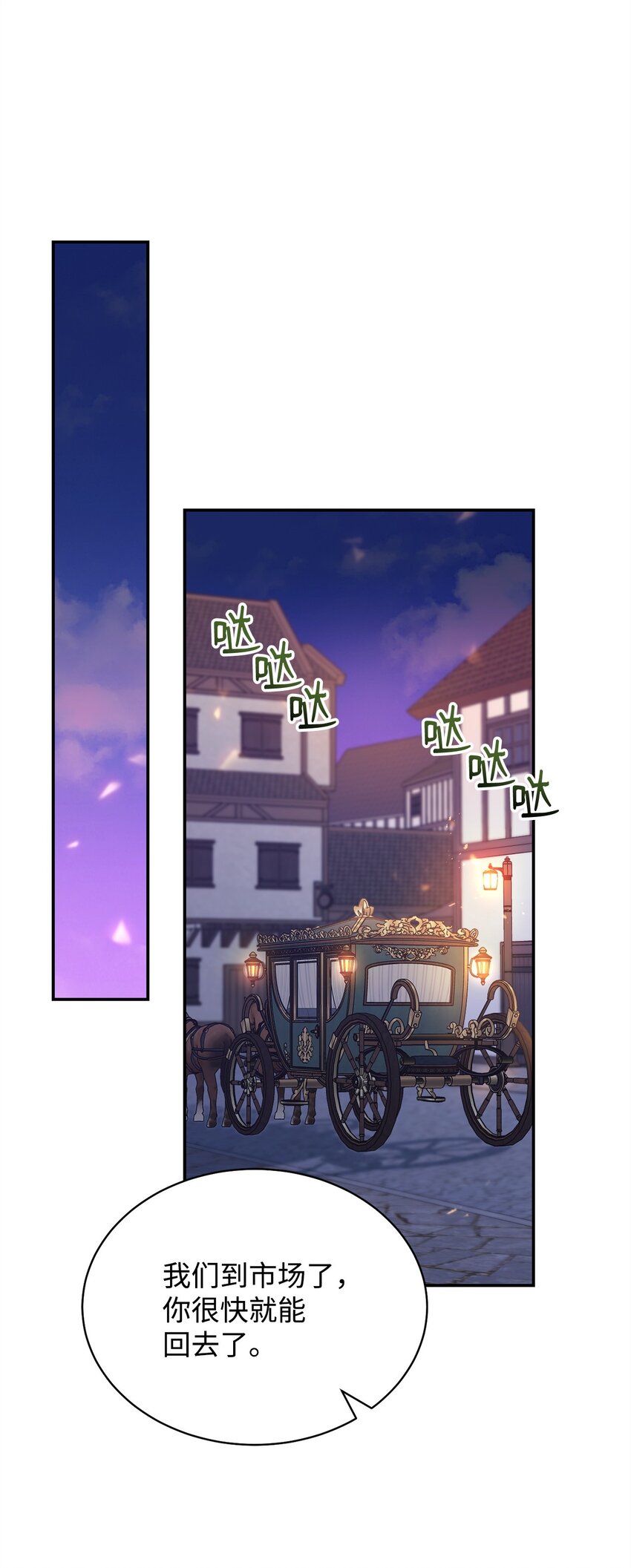 30 疲惫的一天63
