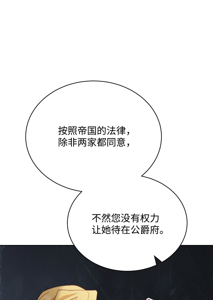 08 订婚91