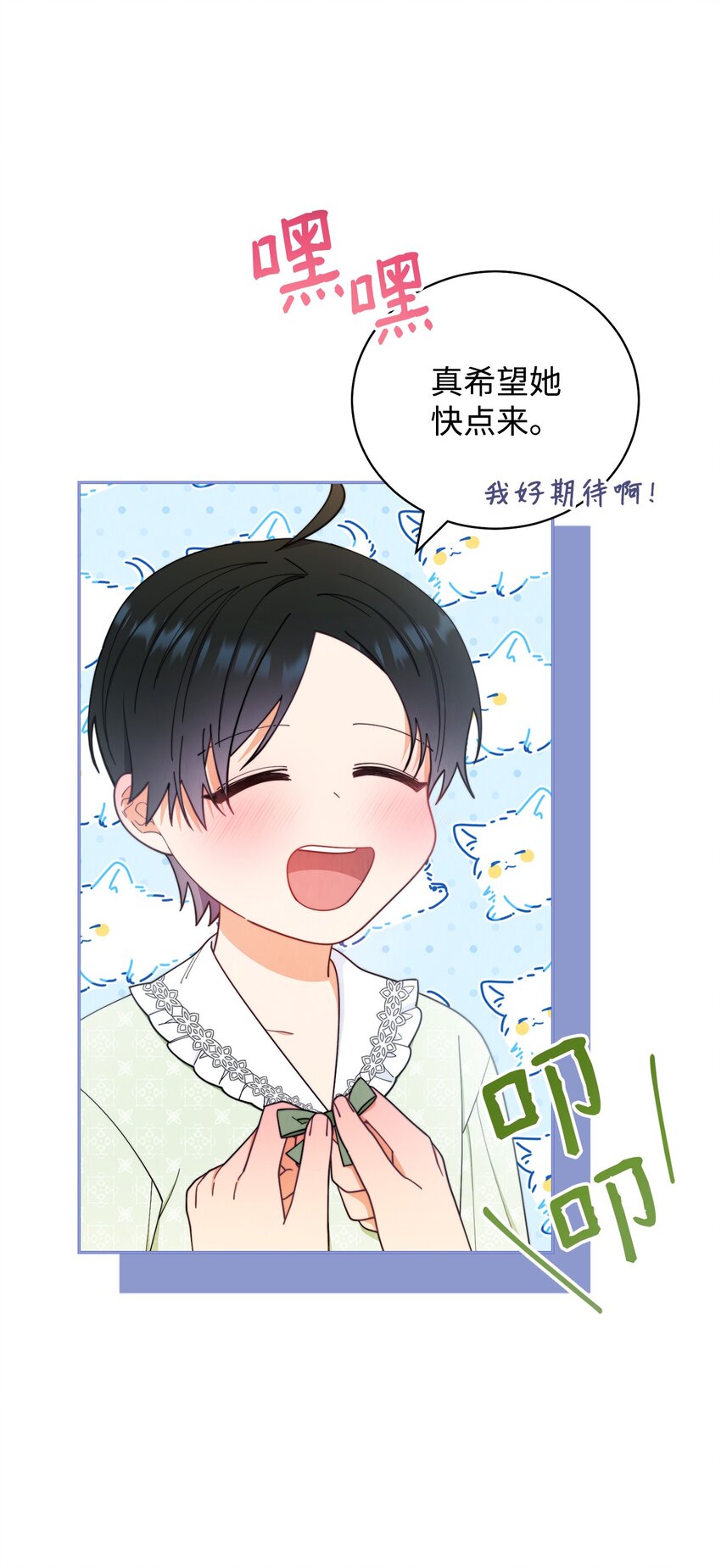 18 同寝54