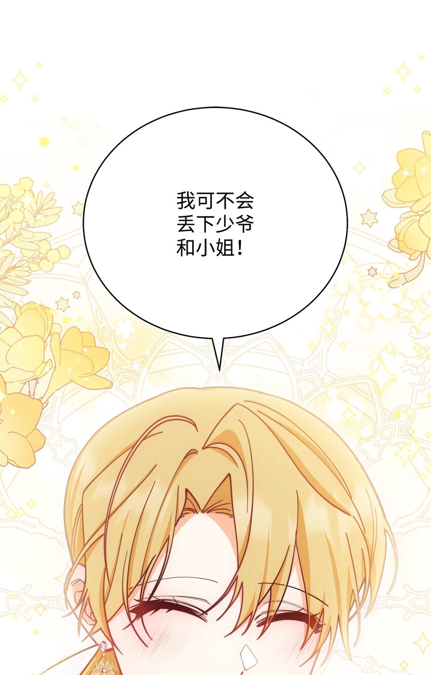 06 全家宴115