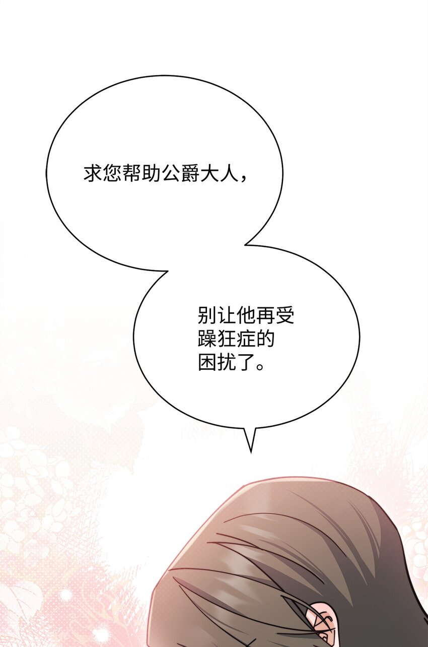 27 布拉特卡尔托22