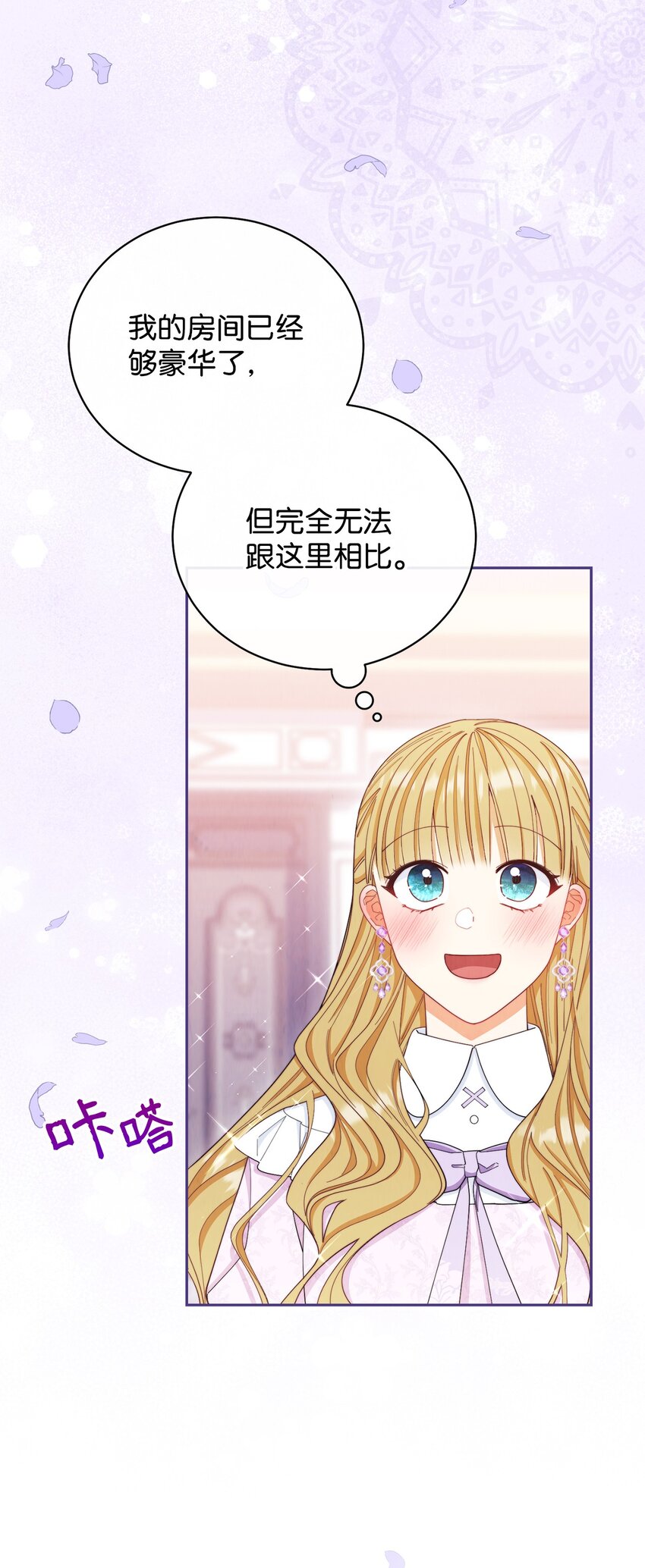 15 催眠曲25