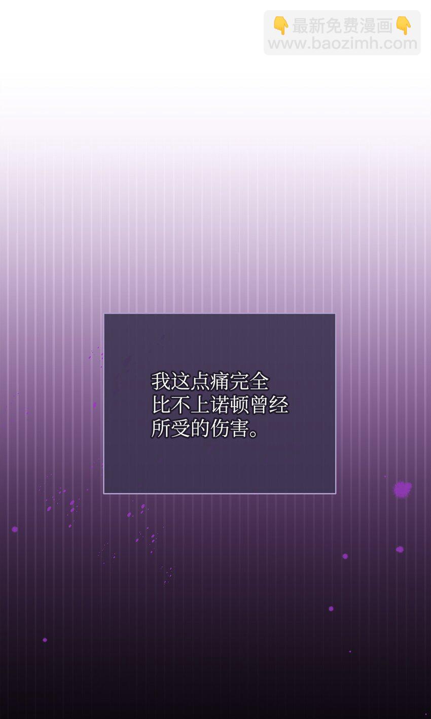 15 催眠曲54