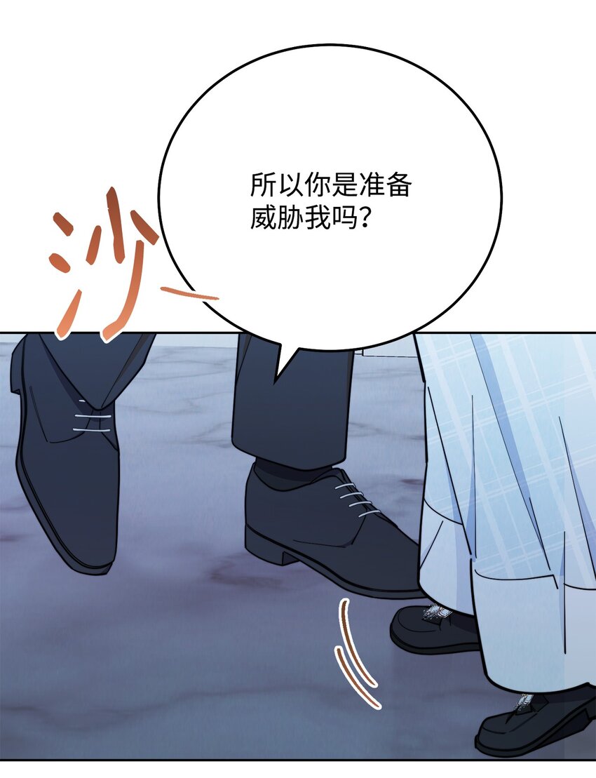 04 临时女仆22