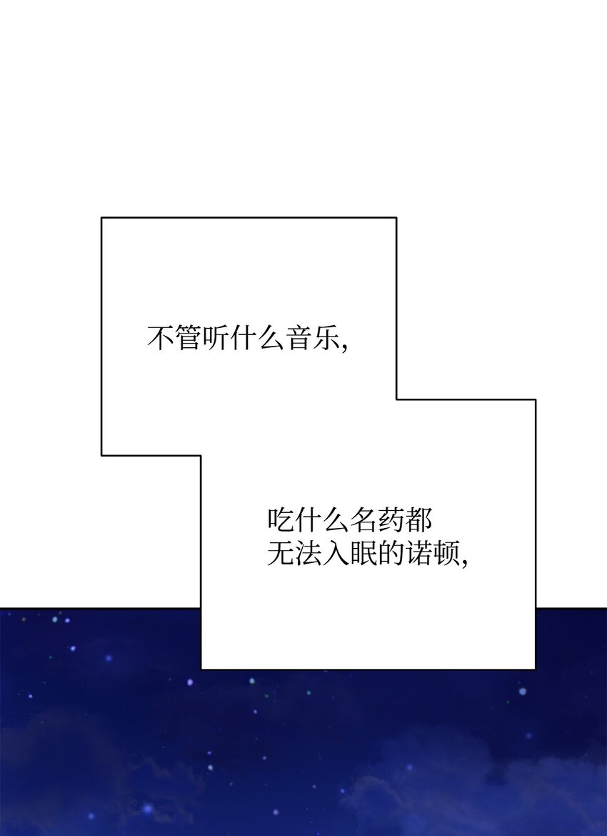 15 催眠曲96