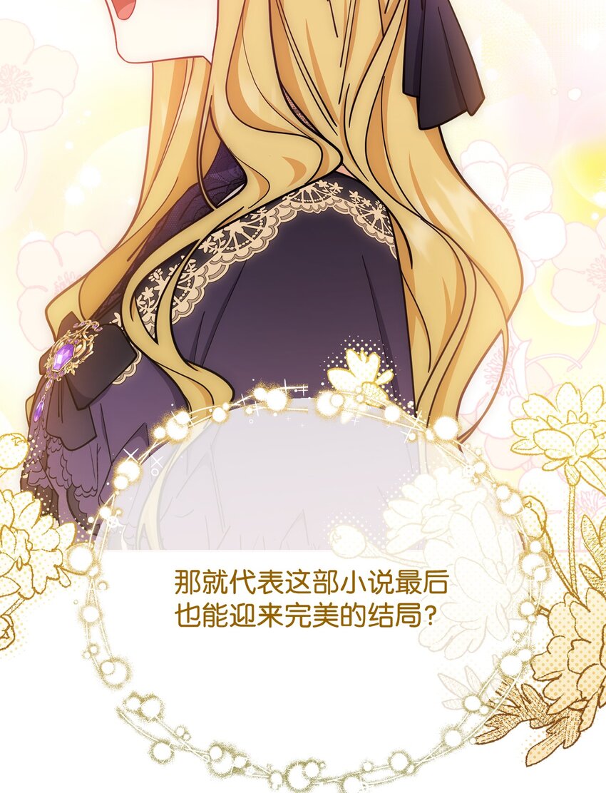 11 全面开战57