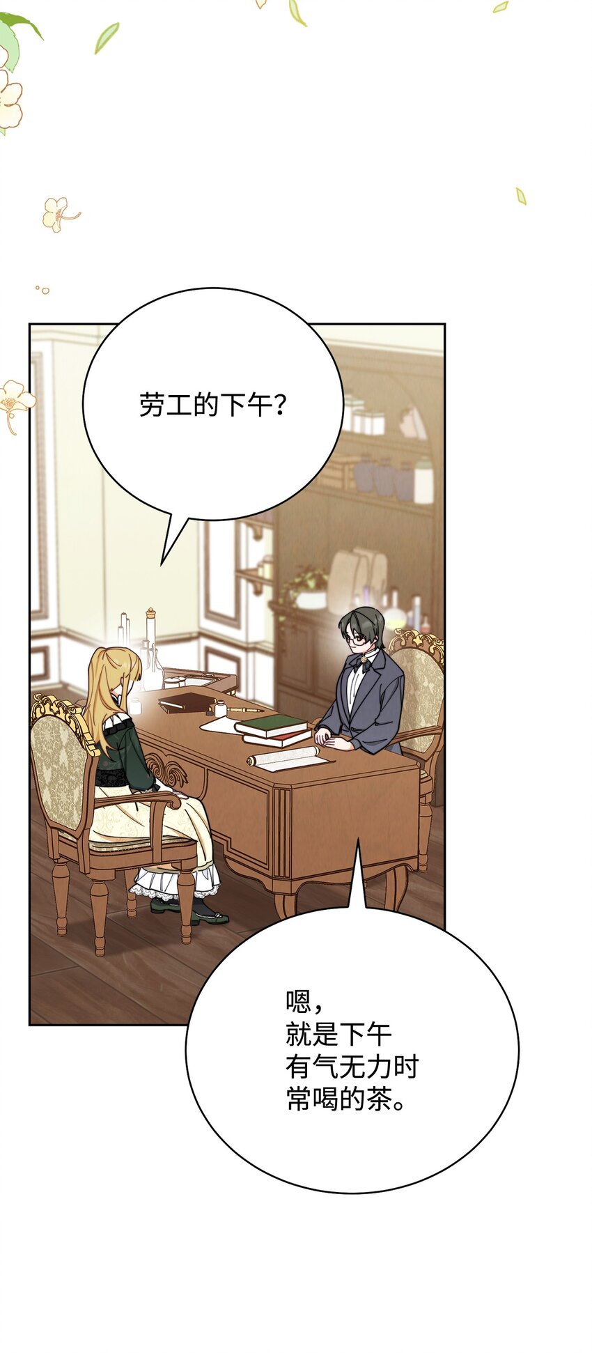 05 躁狂症31