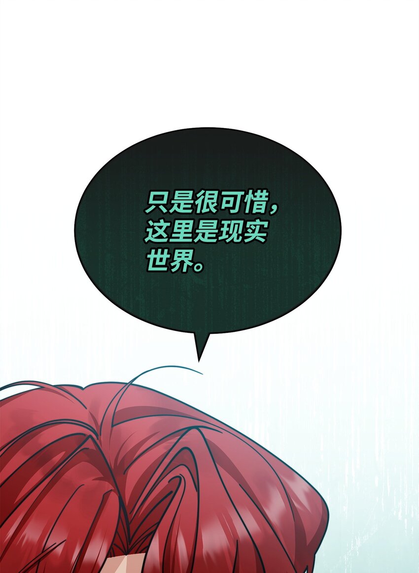 29 阿修罗场28