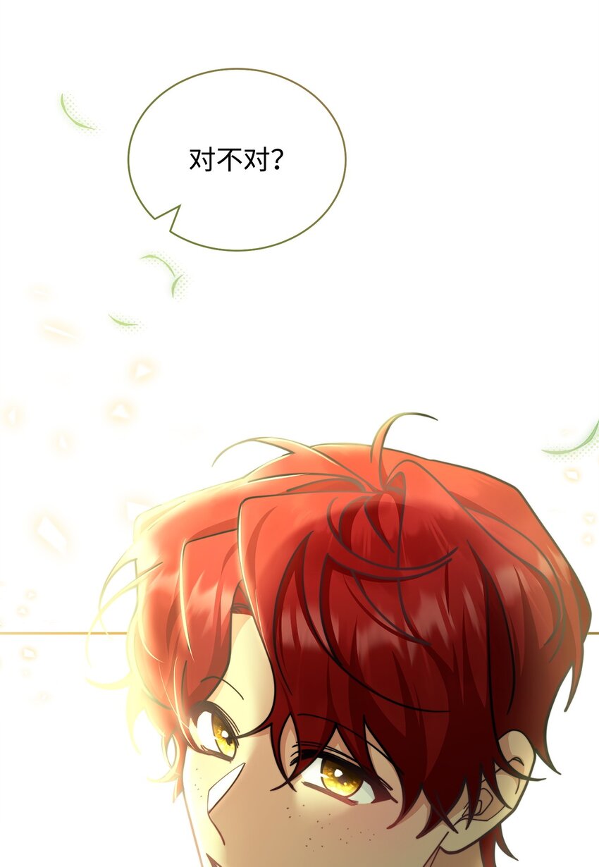29 阿修罗场14